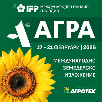 Покана от Дизелор за Агра 2026 | Палата 13, щанд B-4