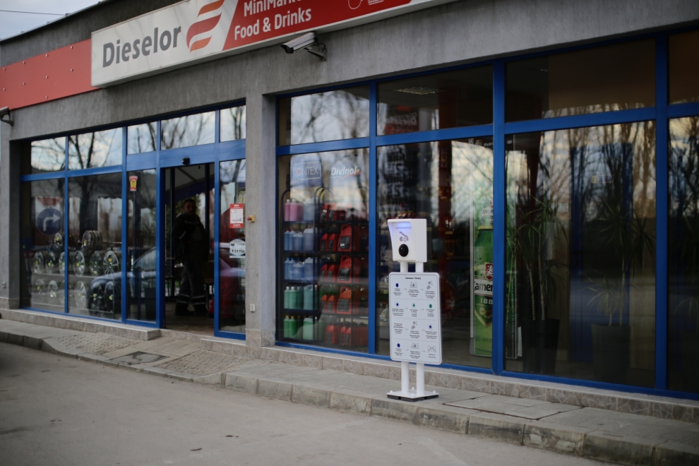 Зарядна станция Нови пазар